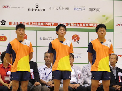 日本男子招待選手