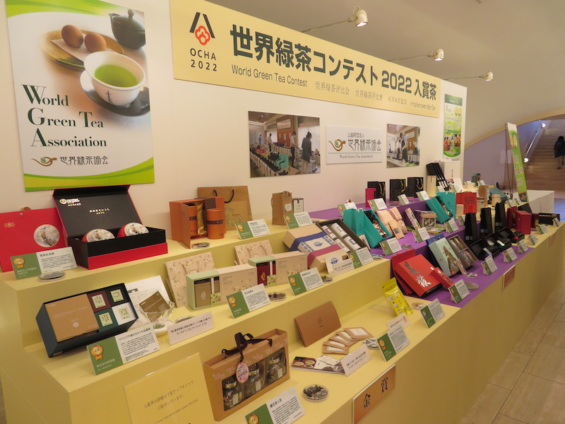 緑茶コンテスト入賞茶展