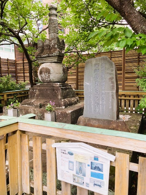 西郷の局（お愛の方）墓所